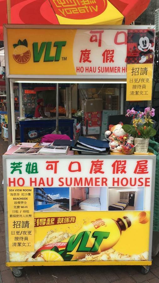 Fong Che Ho Hau Summer House Hotel Hong Kong Bagian luar foto